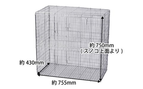 三晃商会WEBページ