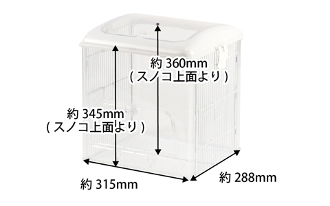 三晃商会ページ