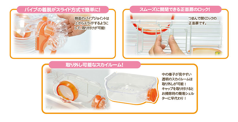 三晃商会WEBページ