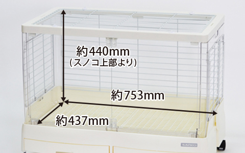 今購入しても大丈夫でしょうかイージーホーム シャイニー 80WH うさぎ ケージ