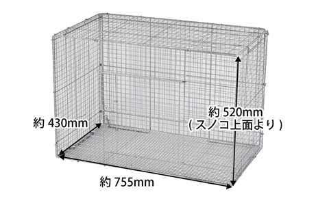 三晃商会WEBページ