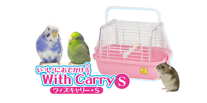 三晃商会WEBページ