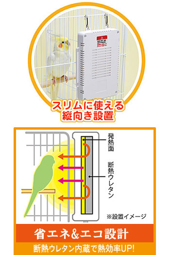 三晃商会WEBページ