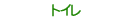 �g�C��