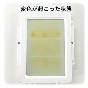 三晃商会WEBページ