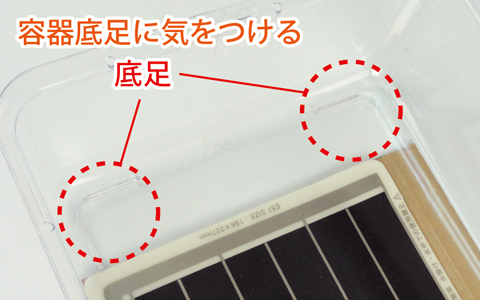 SANKO】三晃商会WEBページ SANKO】三晃商会WEBページ