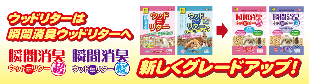 トイレ砂